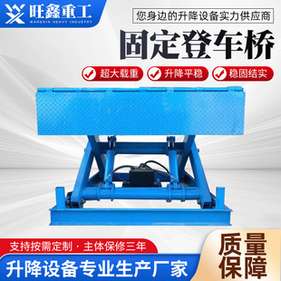 旺鑫重工机械(济南)有限公司