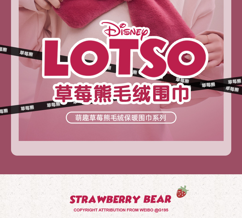 围巾_02_02.jpg