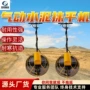 手扶气动质保定制抹光机