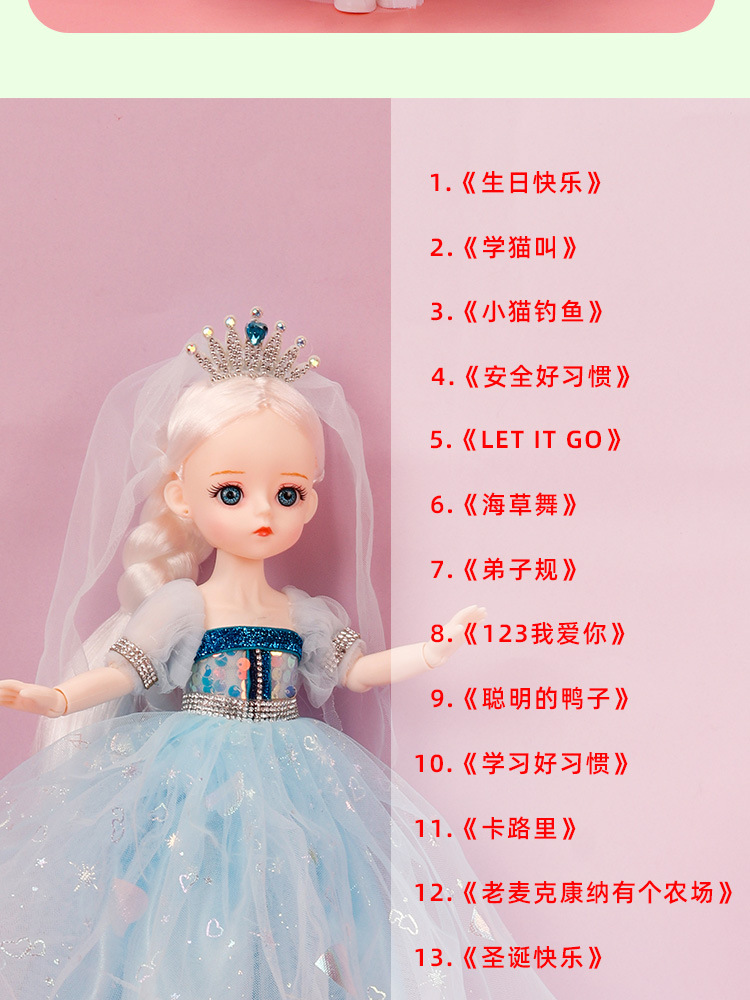 娃头详情_08.jpg