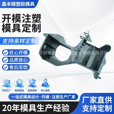 Mold Factory Plastic Mold Design Avtomobil hissələri qəlibləri