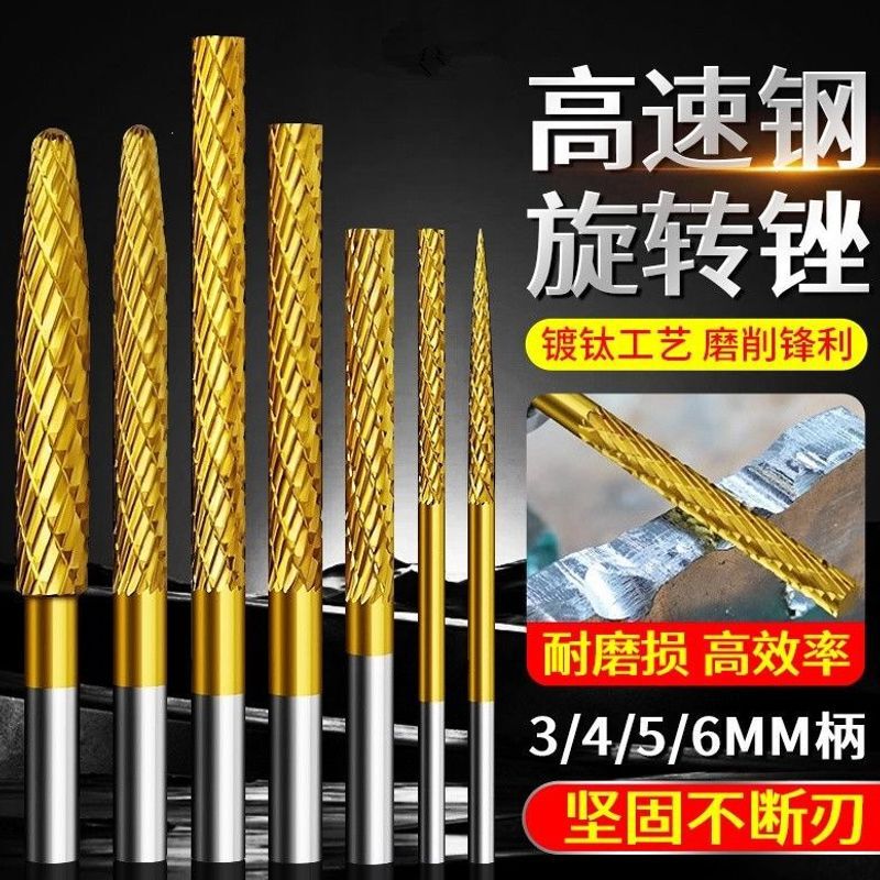 High-Speed Steel Rotary File with Titanium Coating, Extended Blade, Carbide Internal Grinding Head, Electric Drill Bit for Metal and Wood Grinding and Milling