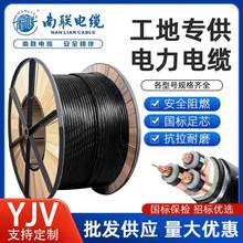 ��늾���|�S��ZC-YJV2/3/4о1.5-300ƽ�����~Ӳо����ܿն���