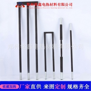 Factory Supplies Muffle Furnace Silicon Carbon Rod, Three-Phase High Temperature Furnace Heating Tube, Sintering Furnace and Denture Furnace Can Use Silicon Carbon Rod