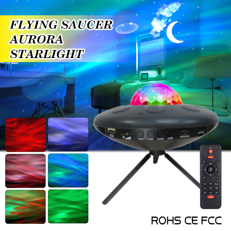 飞碟极光星空灯