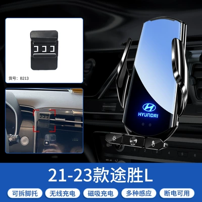 Phone Holder | Car phone holder - 21-23-tousheng-l-black