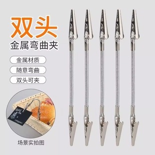 Double-Ended Curved Clip, Bendable Clip, Mosquito-Repellent Incense Holder, Long Clip, Incense Holder, Adjustable Meditation Incense Holder