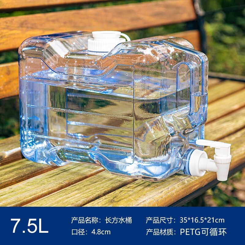 户外运动储水方桶露营旅行水龙头水壶家用宿舍饮水箱便携大容量瓶|undefined