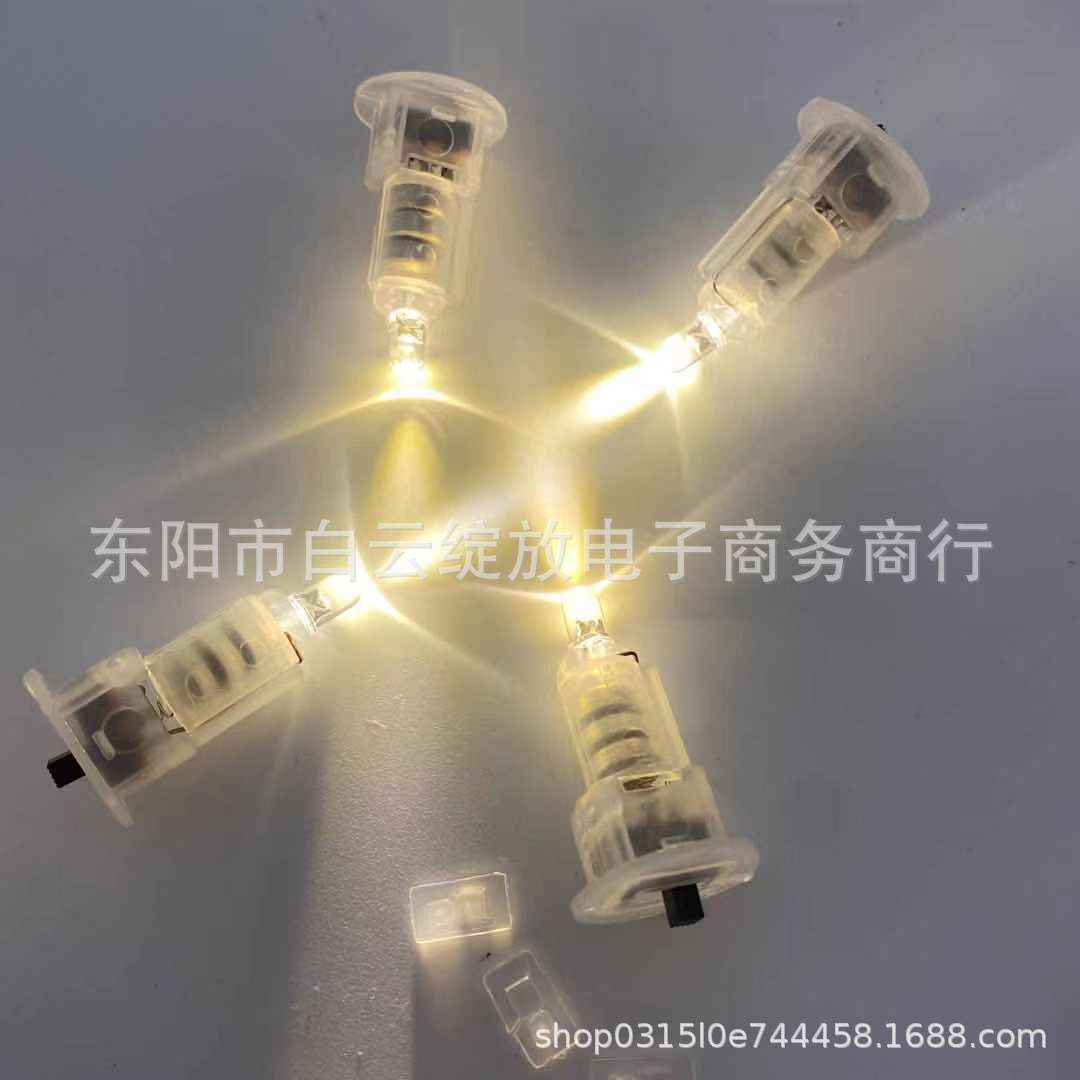 LED灯笼专用电子灯黄光灯芯高亮灯珠DIY手工材料小灯泡厂家批发-阿里巴巴