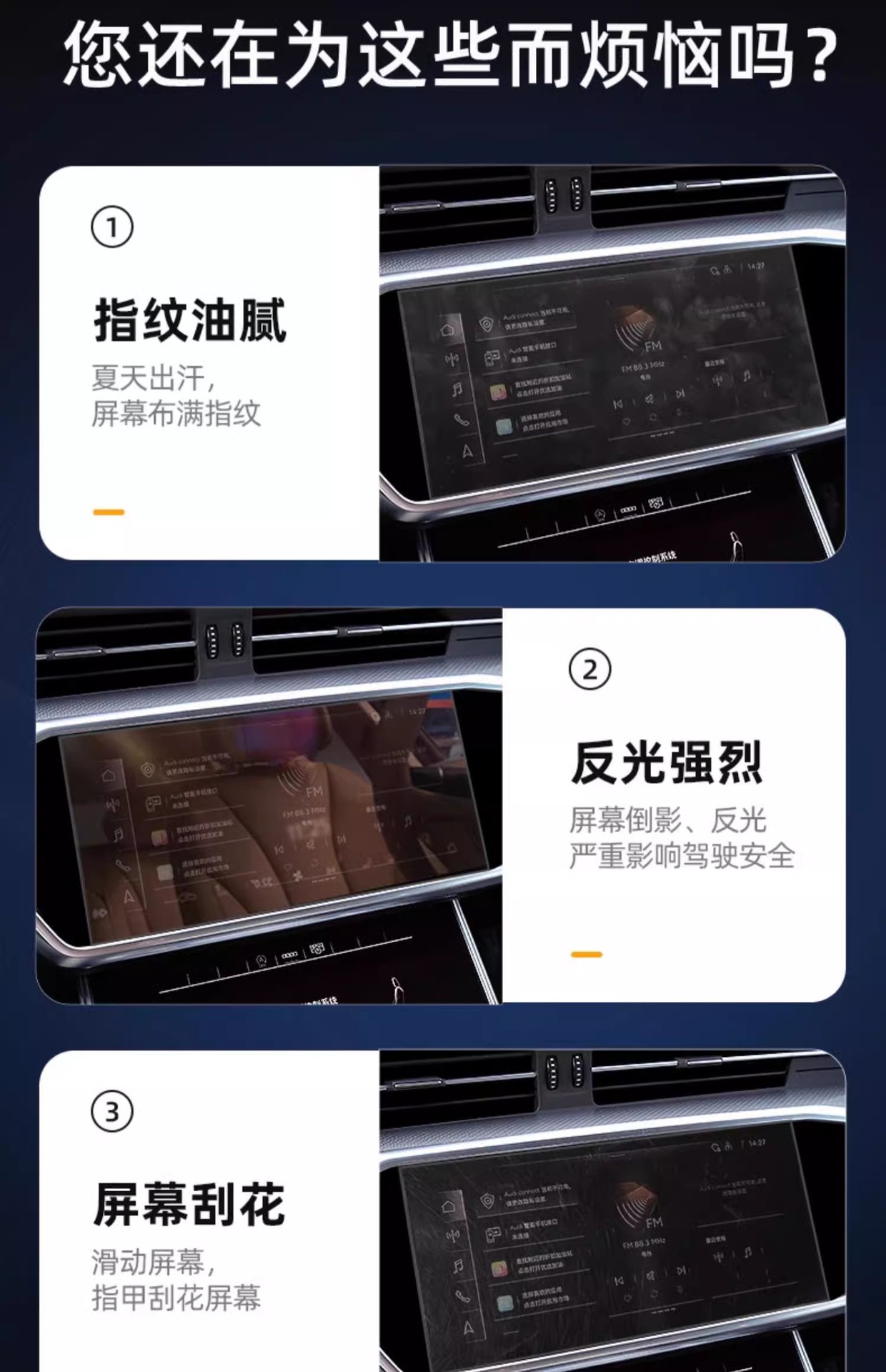 Suitable for 19-26 Models of Audi A6L Screen Tempered Film Navigation Center Console Protective Film A7L Car Interior Modification