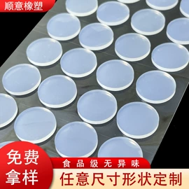 胶垫;办公用品胶带