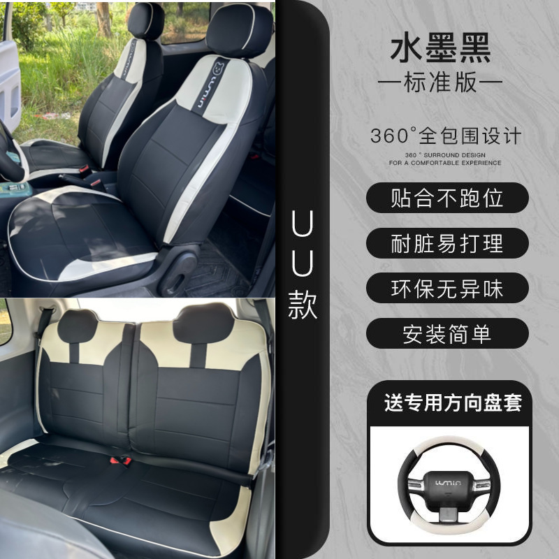 糯玉米座椅套Lumin车座套女全包四季汽车坐垫内饰改装用品座位套|undefined
