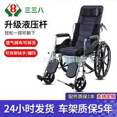 車椅子老人折り畳み軽量トイレ付き多機能麻痺高齢者障害者手押し油圧歩行車