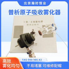 ��������I��II��ԭ�������F����A3 TAS990 986���������ײ������