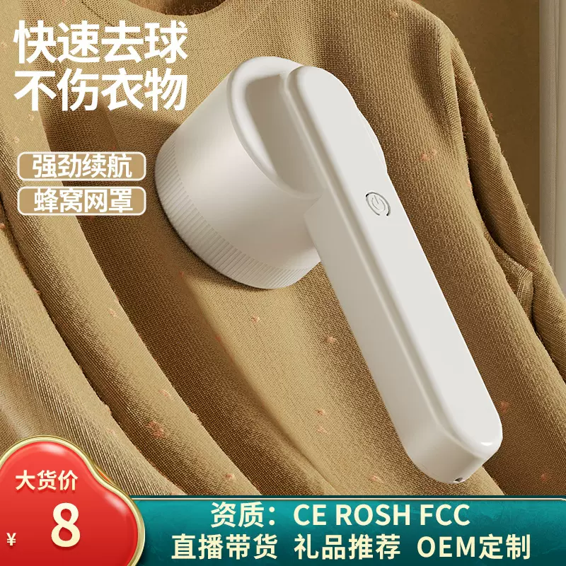 除毛器毛衣去球器剃毛器衣服毛球修剪器充电电动剃毛打毛机