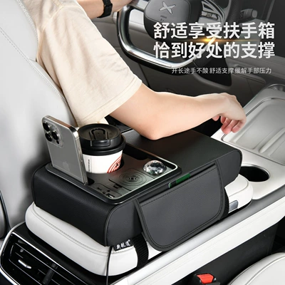mat, supports USB charging — Armrest box pad