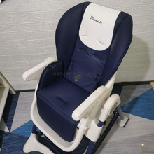 pouch婴儿童餐椅坐垫K05座套防水PU皮套带牛津布耐用原装