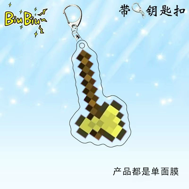 Брелок (Minecraft) Алмазный меч и игровые предметы акриловый сплав кулон, 0.9×0.8 см, 14 г