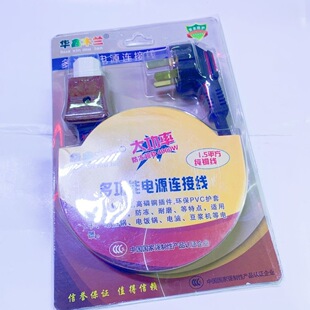 �A��ľ�m늳����偲往�ˮ���Դ�����~�����մ��^1.5�Դ��