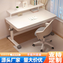电脑桌升降桌现代简约实木桌椅套装办公桌子小学生家用学习书桌