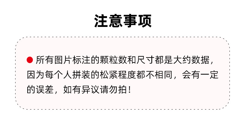 拼插串联积木小颗粒批发兼容乐高成人益智儿童玩具摆地摊夜市乐高颗粒积木详情15