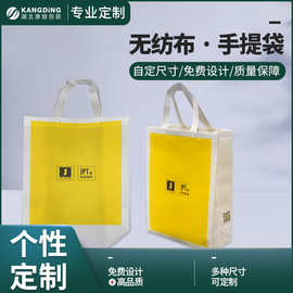 淋膜无纺布手提袋批发覆膜服装购物袋企业LOGO手提无纺布袋定做