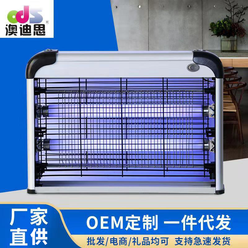 Electric shock led new mosquito killer household indoor mosquito killer commercial mosquito killer professional mosquito killer fly killer