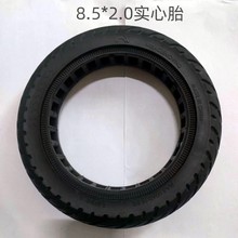 С��늄ӻ���܇����̥8.5*2.0���U������݆̥��̥��ͯ������