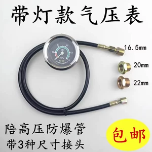 Air Pressure Gauge Air Pump Pressure Indicator Pointer Display Pressure Gauge Air Pressure Gauge Air Brake Air Pressure Instrument Truck