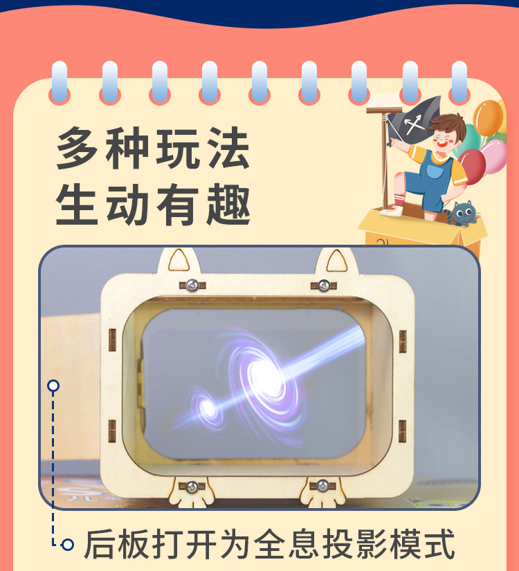 详情页完成_06_01.jpg