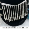 Ribbon-length pearl tassel (half meter long)