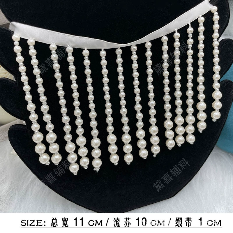 Heavy industry hanging beads pearl lace beads tassel clothes lace DIY hand-decorated mesh beads webbing auxiliary materials