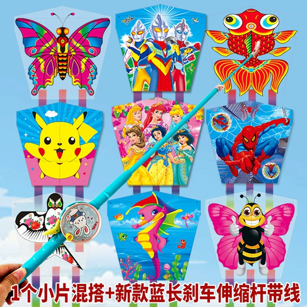 Small piece pattern mix + blue long new brake telescopic rod with line