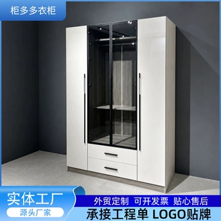 定制衣柜卧室对开门胜芳板式衣柜简约风批发收纳衣柜置物家用卧室