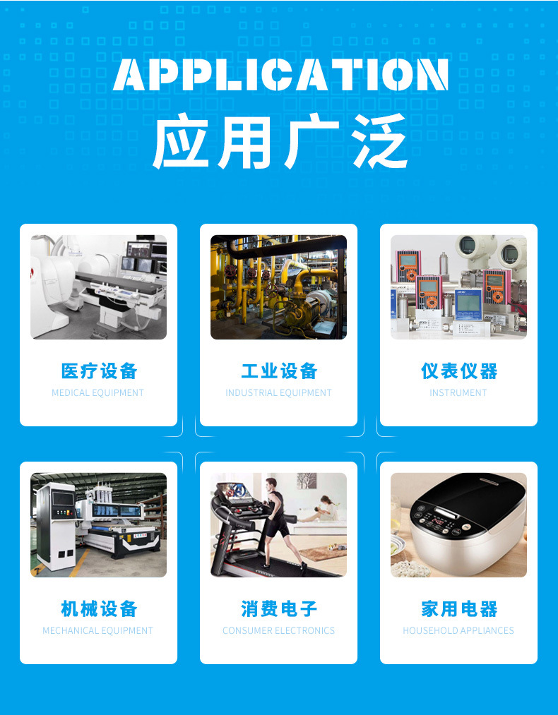 北京鸿利光科电子详情页_10