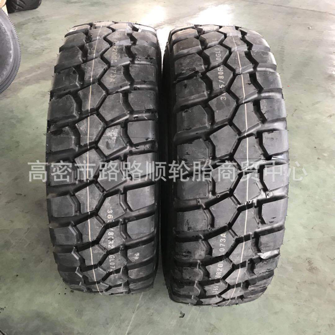 厂家供应全新前进轮胎385/60R20消防越野车385/65R20真空轮胎