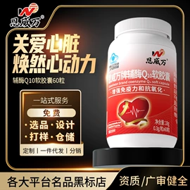 保健食品;压片糖果;运动营养食品