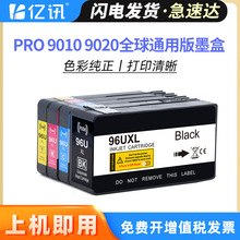 �m�û���HP965xlī�� 9010 9020 9019 9012 9016 9018 9026īˮ��