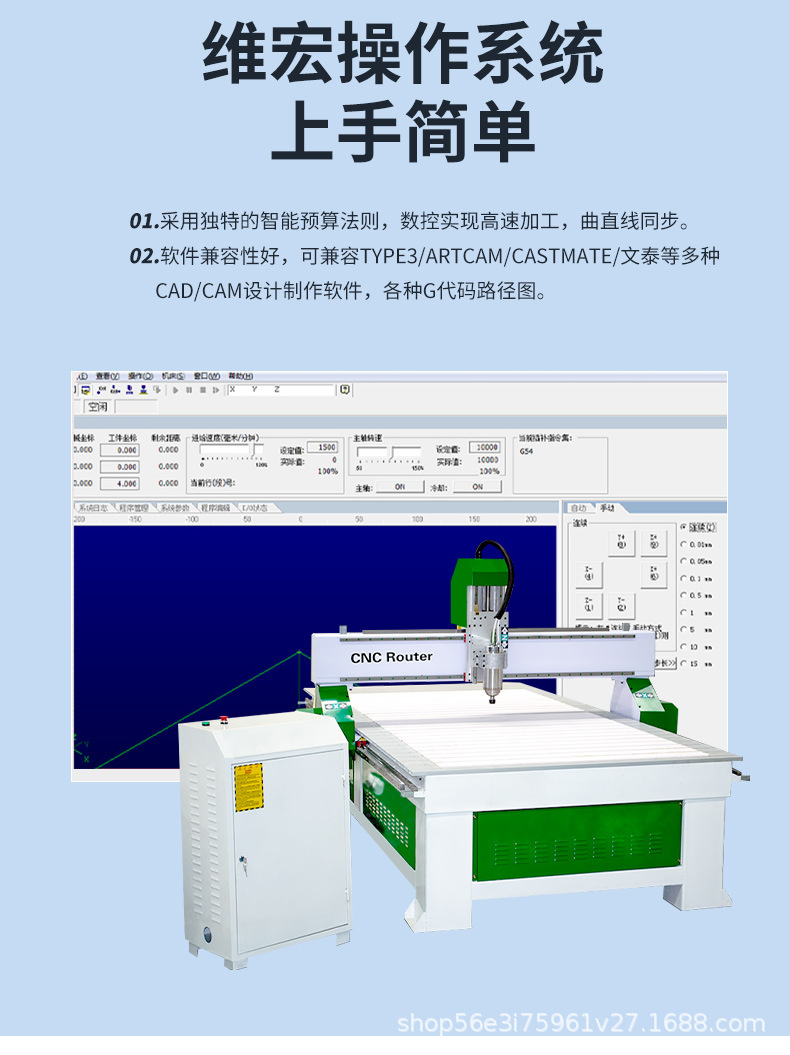 星辉激光1325木工雕刻机