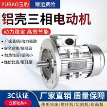 YS�X��늙C0.37/0.55/0.75/1.1/1.5/2.2KW���ஐ��늄әC380Vȫ�~