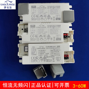 Igor Led Light Driver Power Supply Waterproof Constant Current Flicker-Free Driver Transformer 3-60W Control Leide株