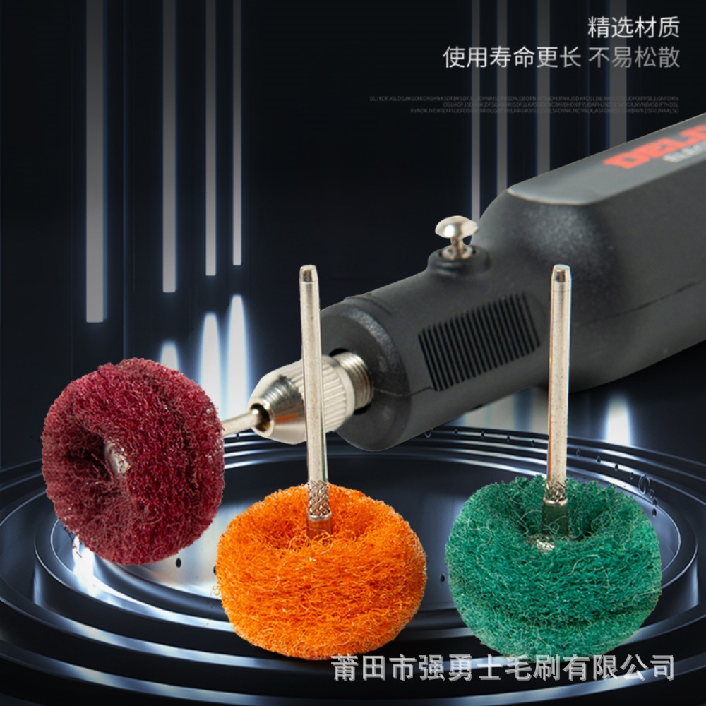 百洁布磨头2.35MM迷你尼龙刷3x25单层双层纤维拉丝轮打磨抛光轮
