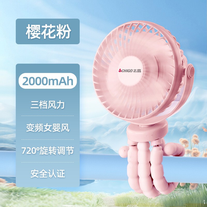 志高小扇風機usb充電台挟み扇オフィスデスクトップ小型家庭用寮扇風機ポータブル|undefined