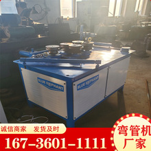 数控滚弯机 钢管弯弧机 全自动数控滚圆卷圆机不锈钢异型材弯圆机