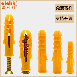 螺栓;螺母;其他绝缘材料