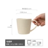 Suwen-Striped Mug-Causage 400ML (Class A)