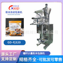 �R��������ԄӰ��b�Cˮƽ�ݗU�в�ș�۰��b�C�{ζ������۰��b�C