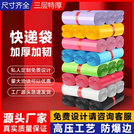 气泡信封;快递袋;气泡袋