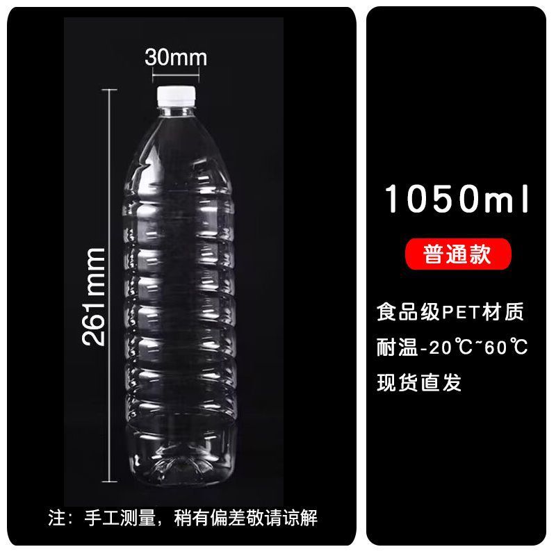 1050ml 일반 흰색 커버 66