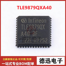 TLE9879QXA40XUMA2 TLE9879QXA40 TSSOP38΢������IоƬ ȫ��